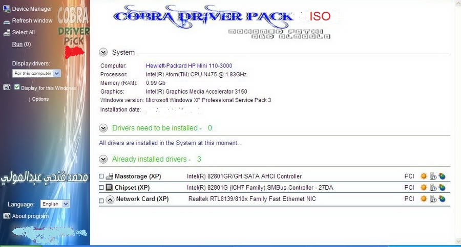 cobra driver download for pc